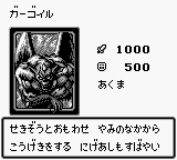 Yu-Gi-Oh! Duel Monsters screenshot 3 for GameBoy
